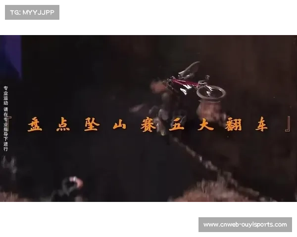 红牛坠山赛重回犹他州，车手们开始实地勘察路线