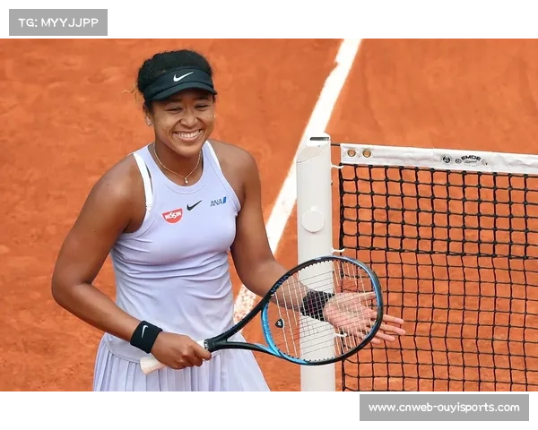 网球大坂直美因心理健康问题退出红土赛季